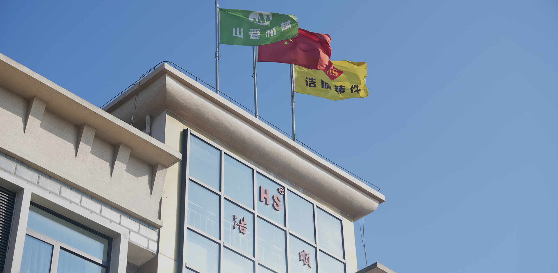 10 let zkušeností s výzkumem a vývojem Crusher